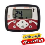 فلزیاب اکسترا 505: مشخصات، قیمت و آموزش کار با دستگاه