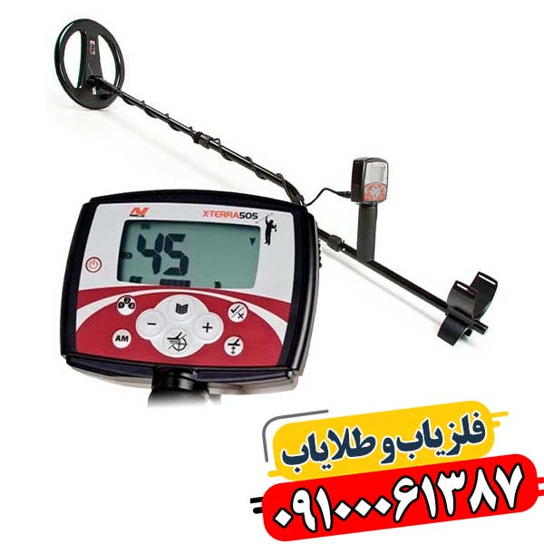 رازهای موفقیت با فلزیاب اکسترا 505: آموزش تنظیمات حرفه‌ای
