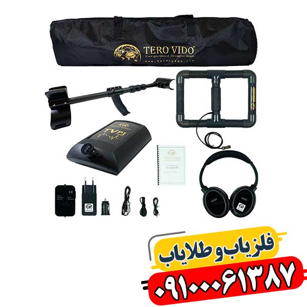 Tero Vido؛ نسل جدید فلزیاب‌های تصویری با تکنولوژی پیشرفته 09100061387