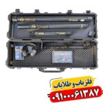 فلزیاب Tero Vido چیست و چه تفاوتی با سایر دستگاه‌ها دارد؟ 09100061387