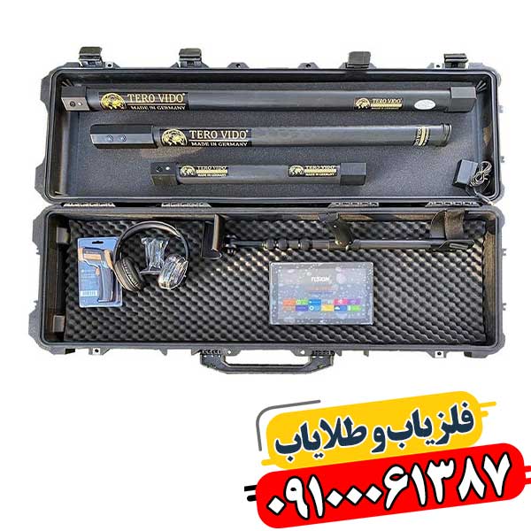 فلزیاب Tero Vido چیست و چه تفاوتی با سایر دستگاه‌ها دارد؟ 09100061387