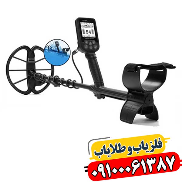 فلزیاب سیمپلکس پلاس: فراتر از یک فلزیاب مبتدی 09100061387