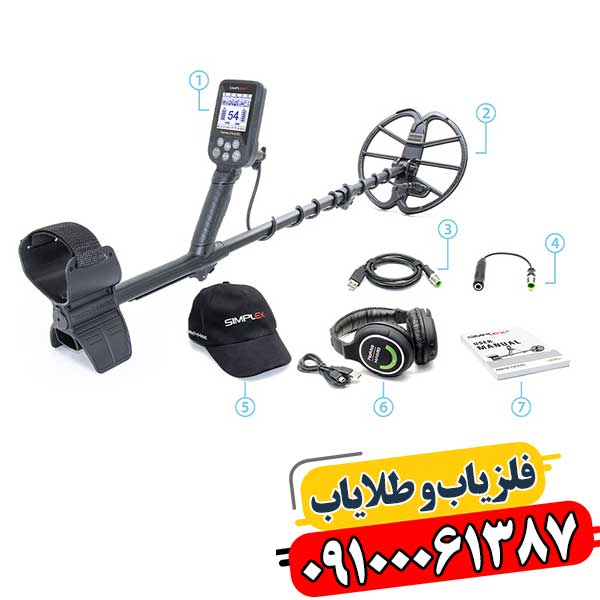 بررسی جامع فلزیاب سیمپلکس پلاس: از عمق‌زنی تا کارایی 09100061387