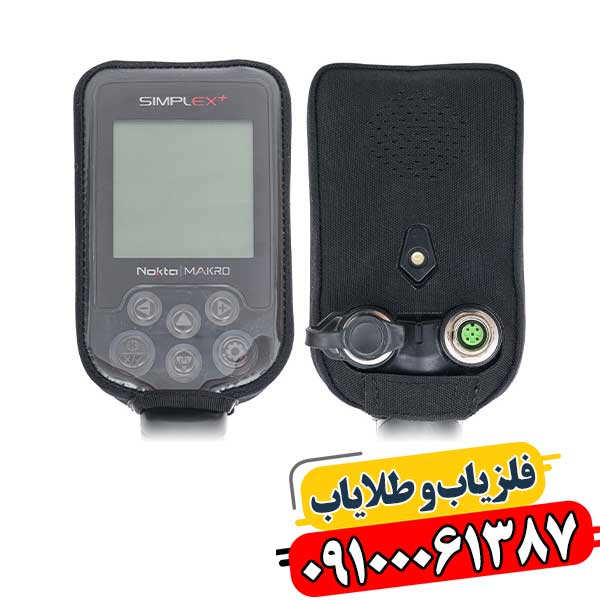 راهنمای خرید فلزیاب سیمپلکس پلاس: هر آنچه باید بدانید