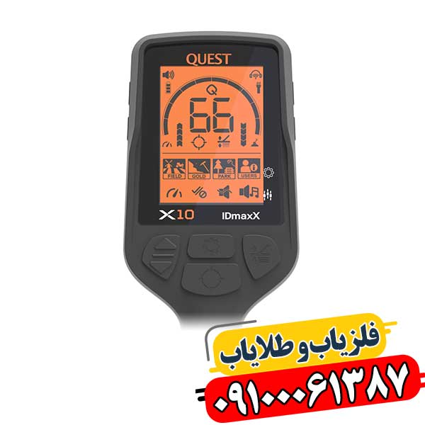 معرفی و نقد فلزیاب کوئست X10 ID Max برای کاوشگران حرفه‌ای 09100061387