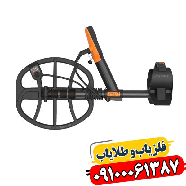 راهنمای کامل استفاده از فلزیاب کوئست X10 ID Max 09100061387