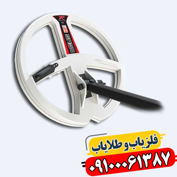 انتخاب بهترین لوپ فلزیاب برای کاوش حرفه‌ای: راهنمای کامل 09100061387