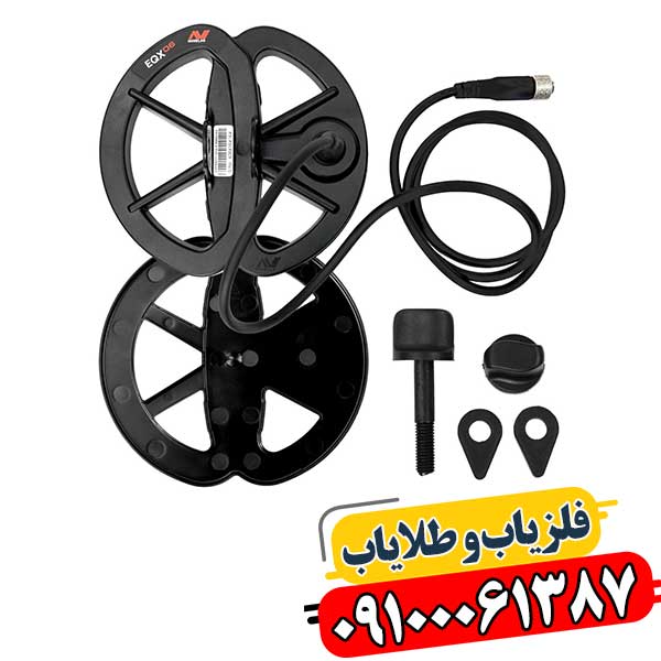 معرفی و بررسی لوپ‌های فلزیاب برتر بازار ایران 09100061387