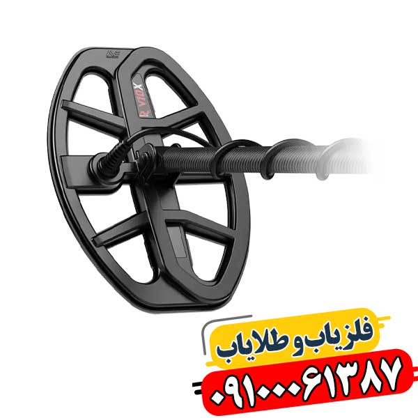 بهترین لوپ‌های فلزیاب موجود در بازار: راهنمای خرید و مقایسه 09100061387
