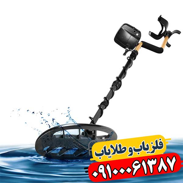محبوب‌ترین لوپ‌های فلزیاب بازار و ویژگی‌های هر کدام 09100061387