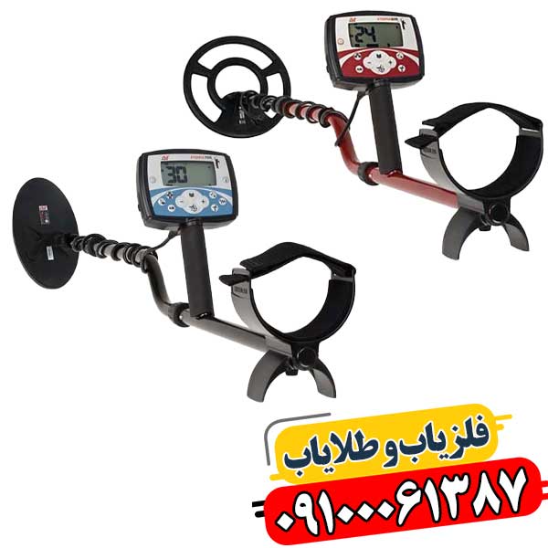 تفاوتهای فلزیاب اکسترا 705 و 505: کدام مدل عملکرد بهتری دارد؟ 09100061387