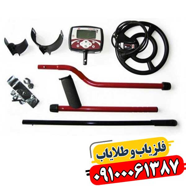 اکسترا 705 و 505: مقایسهای جامع از دو فلزیاب برتر 09100061387
