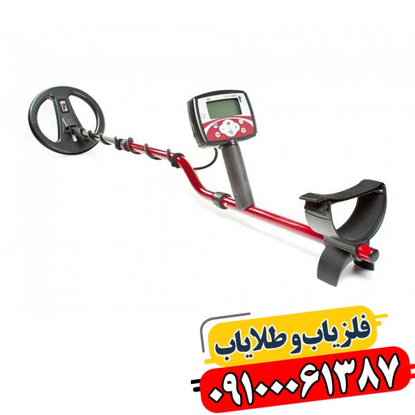 فلزیاب اکسترا 705 در مقابل 505: کدام مدل برای شما مناسبتر است؟ 09100061387