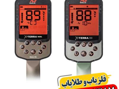 راهنمای انتخاب: فلزیاب اکسترا پرو یا اکسترا الیت؟