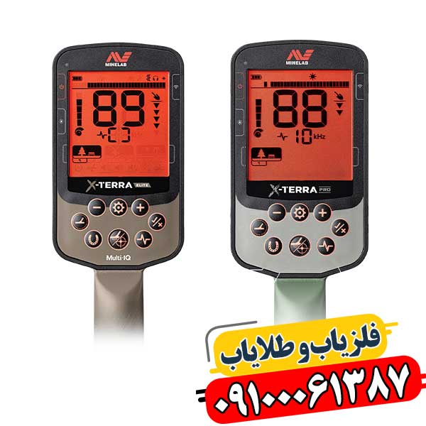 راهنمای انتخاب: فلزیاب اکسترا پرو یا اکسترا الیت؟
