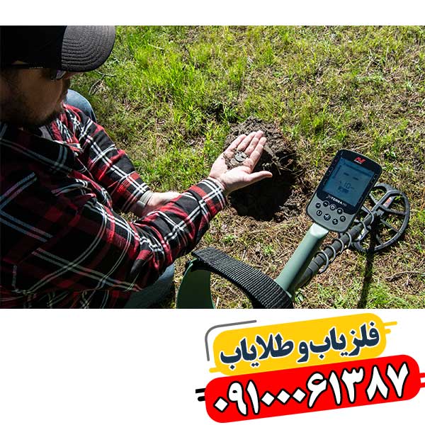فلزیاب‌های مینلب X-TERRA: پرو در برابر الیت، کدام بهتر است؟