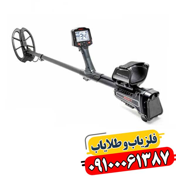 ایمپکت پرو در برابر فلزیاب‌های معمولی: کدام بهتر عمل می‌کند؟ 09100061387
