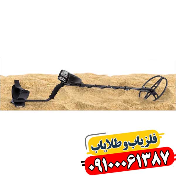 مرکز تعمیر حرفهای فلزیاب برای انواع دستگاهها 09100061387