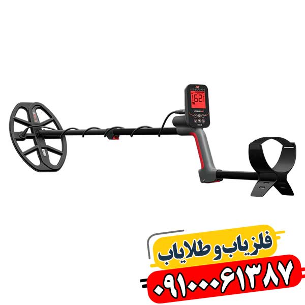 فلزیاب ونکویش 560