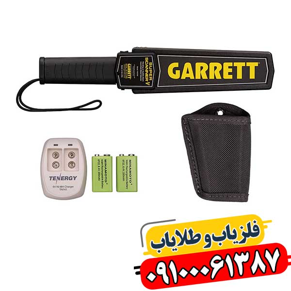 فلزیاب گرت و اولین قدم‌ها برای تازه‌کارها 09100061387