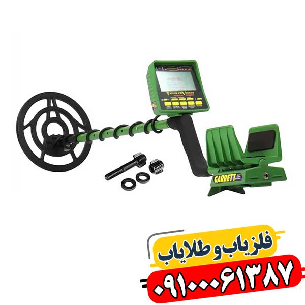 فلزیاب گرت برای تازه‌کارها: همه چیز درباره شروع کار 09100061387