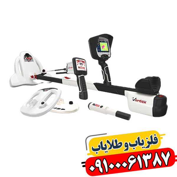 پیشرفته‌ترین مرکز تعمیر و ارتقای فلزیاب‌های گنج‌یاب و تصویری 09100061387