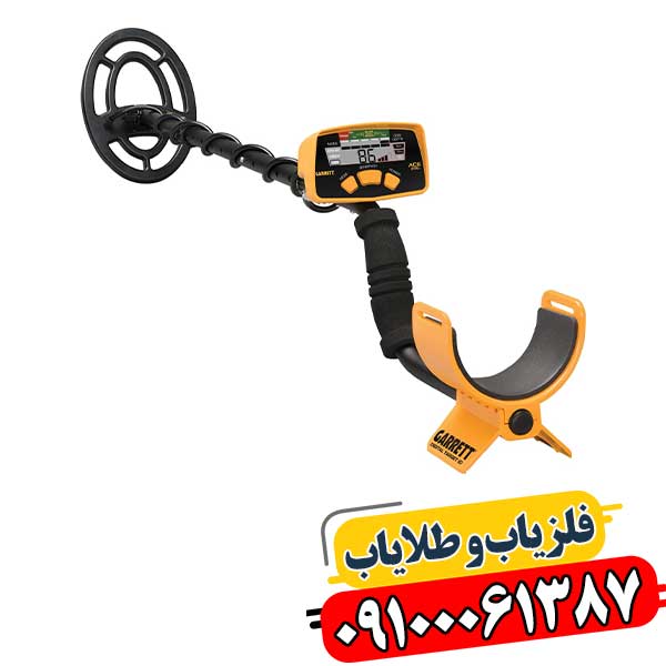 مقایسه جامع فلزیابها: از فلزیابهای ساده تا تصویری و شعاعزن 09100061387