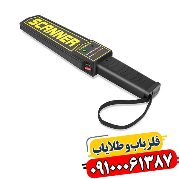تفاوتها و ویژگیهای انواع فلزیابها برای کاوش حرفهای و آماتور 09100061387