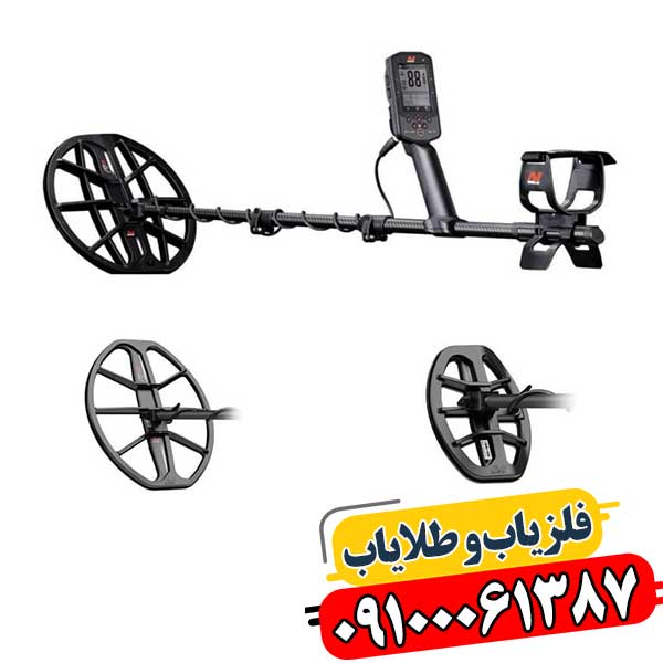 فلزیاب مانتیکور Minelab با طراحی مدرن و صفحه نمایش رنگی 09100061387