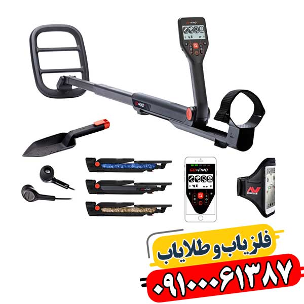 نحوه نگه‌داشتن و استفاده صحیح از فلزیاب گوفایند 66 در عملیات کاوش 09100061387