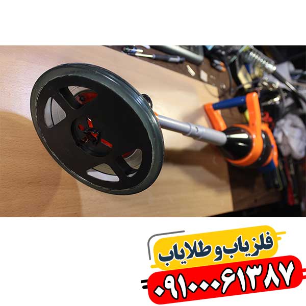رفع عیوب و تعمیر انواع فلزیاب: راهکارهای تخصصی برای بازگرداندن عملکرد دستگاه 09100061387