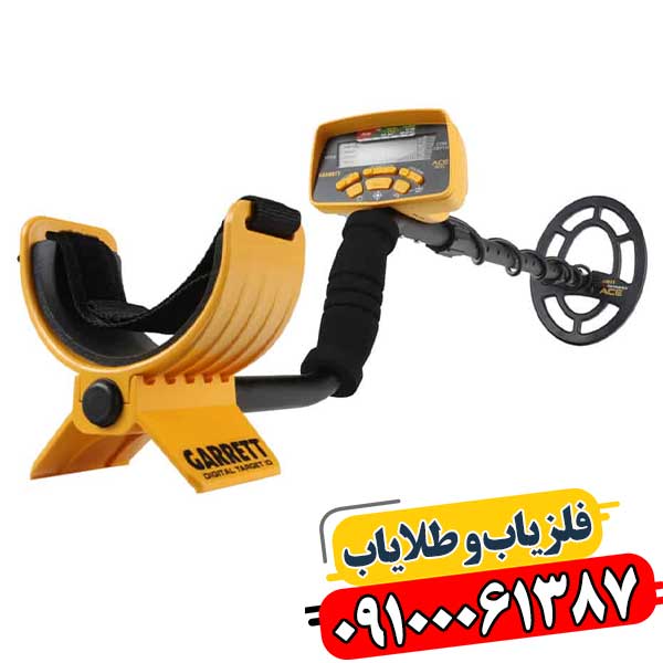 راهنمای جامع عیبیابی و تعمیر دستگاههای فلزیاب و طلایاب 09100061387