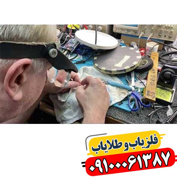 آموزش گام‌به‌گام تعمیر انواع فلزیاب‌های موجود در بازار 09100061387