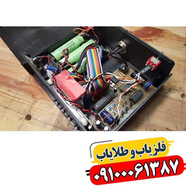 راهنمای جامع عیب‌یابی و تعمیر فلزیاب‌ها 09100061387