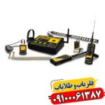 همه چیز درباره دستگاه ردیاب MF 1500 SMART؛ مشخصات، قابلیت‌ها و کاربردها 09100061387