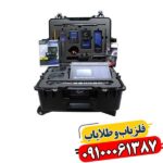بررسی عملکرد و کاربردهای ردیاب MF-9700 Quinary 09100061387