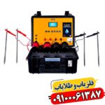 ردیاب BR 700 Pro چیست و چگونه کار می‌کند؟ معرفی کامل + ویژگی‌ها 09100061387