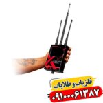 ردیاب لونا 5000 09100061387