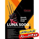 ردیاب لونا 5000 09100061387