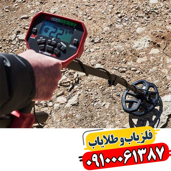 عیبیابی و تعمیرات دستگاه گنجیاب 09100061387