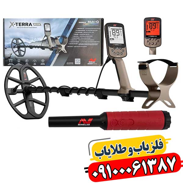بسته‌بندی کامل دستگاه فلزیاب Minelab X-Terra Elite شامل کویل، دسته و لوازم جانبی 09100061387