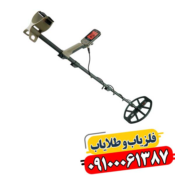 نمای جلویی فلزیاب Minelab X-Terra Elite با طراحی ارگونومیک و صفحه نمایش دیجیتال 09100061387