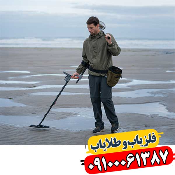 مزایای فلزیاب ونکویش 360 و نکات کلیدی برای کاربران تازه‌کار 09100061387