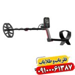 راهنمای کامل استفاده از فلزیاب ونکویش 360 در جستجوهای زمین‌شناسی 09100061387