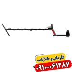 فلزیاب ونکویش 460؛ انتخابی هوشمند برای کاوشگران حرفه‌ای 09100061387