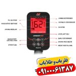 بررسی تخصصی فلزیاب Vanquish 460؛ فناوری Multi-IQ در عمل 09100061387