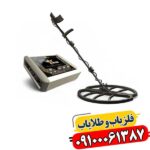 بررسی کامل فلزیاب پالسی فالک | عمق، تفکیک و عملکرد واقعی 09100061387