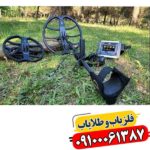 آیا فلزیاب فالک ارزش خرید دارد؟ بررسی تخصصی یک دستگاه محبوب 09100061387