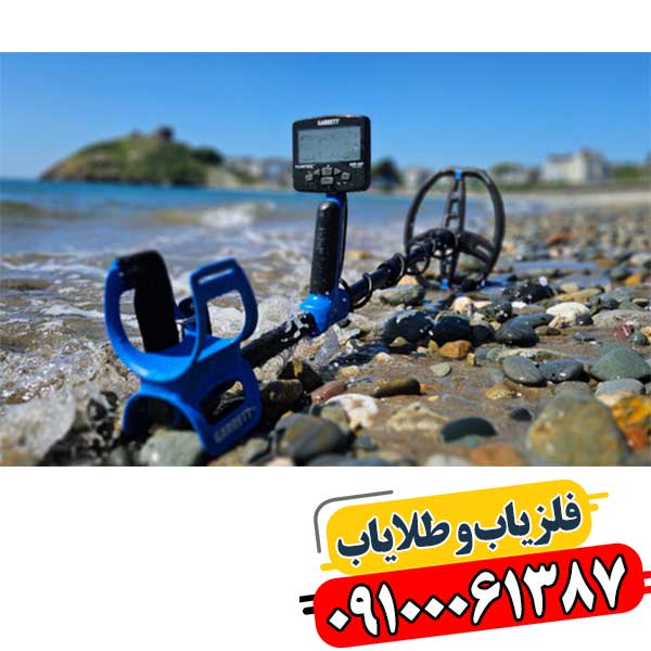 معرفی فلزیاب گرت: نکات کلیدی برای مبتدیان 09100061387