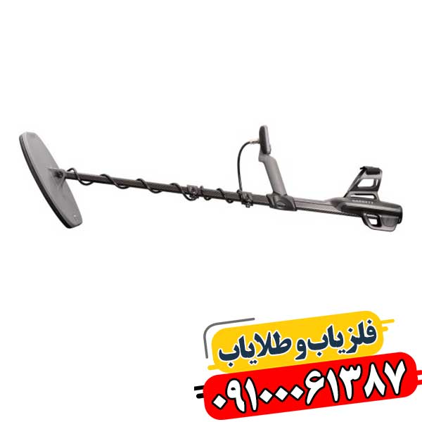 آموزش استفاده از فلزیاب گرت برای افراد تازه‌کار 09100061387